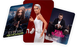 KION фильмы