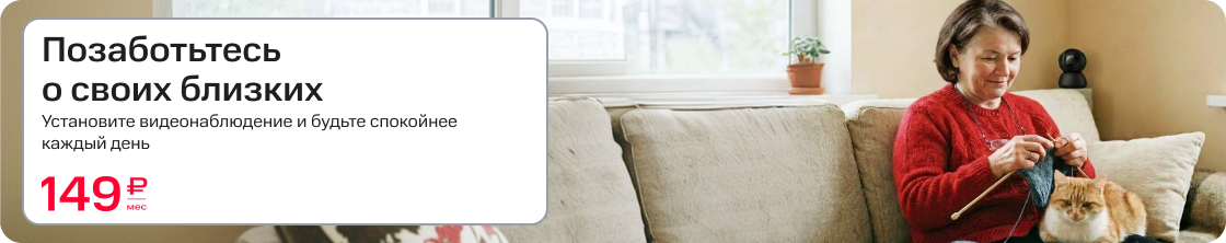 video-banner